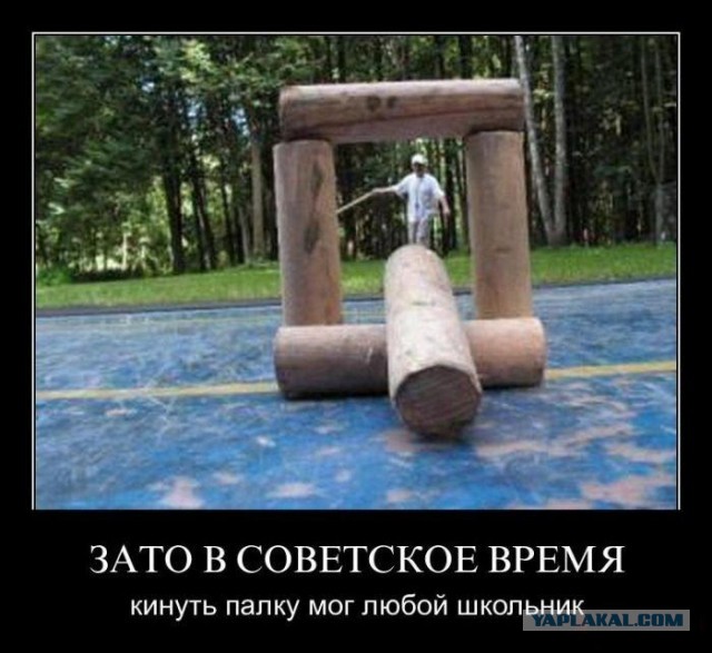Тонкий намек Яне