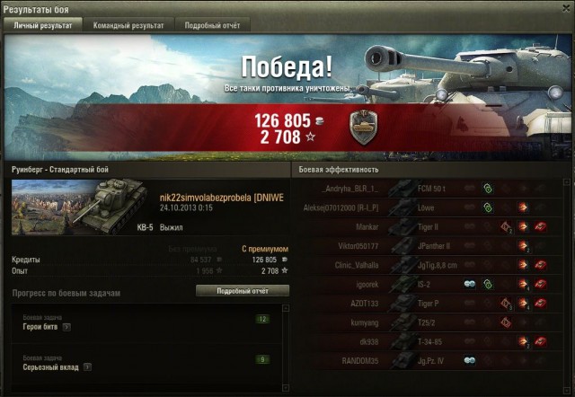 Wargaming 7