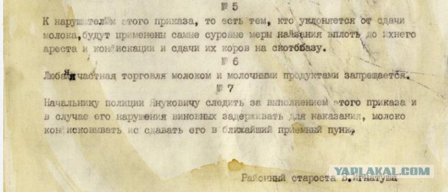 Решение проблемы майдана.