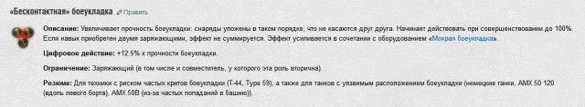 Wargaming 13