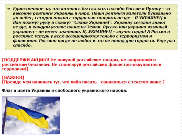 Дети Украины