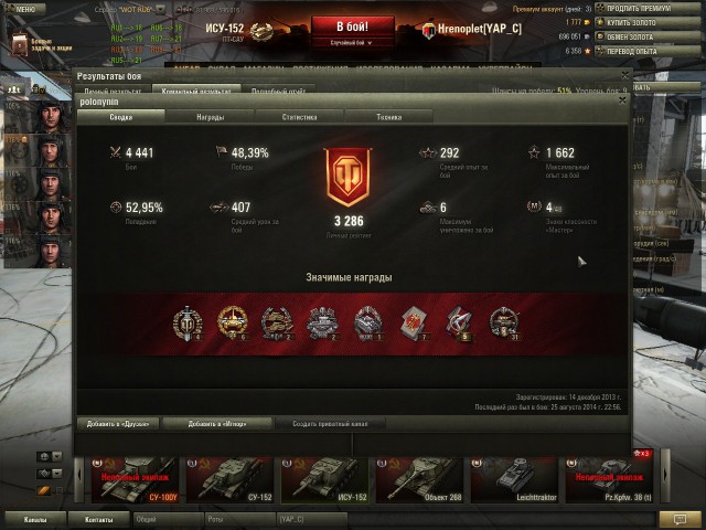 Wargaming 13