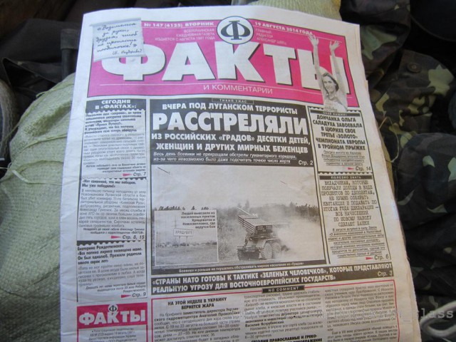 Будни в Фащевке.