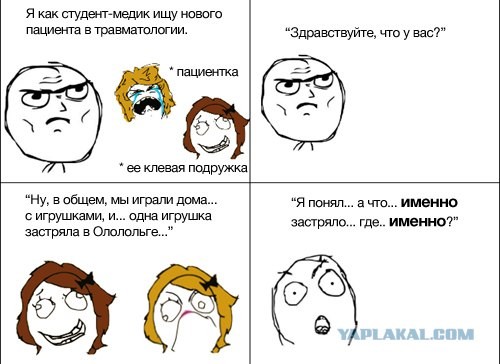 Медицинское чудо