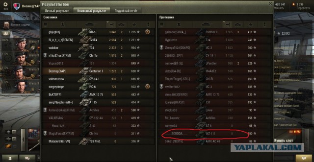 Wargaming 17