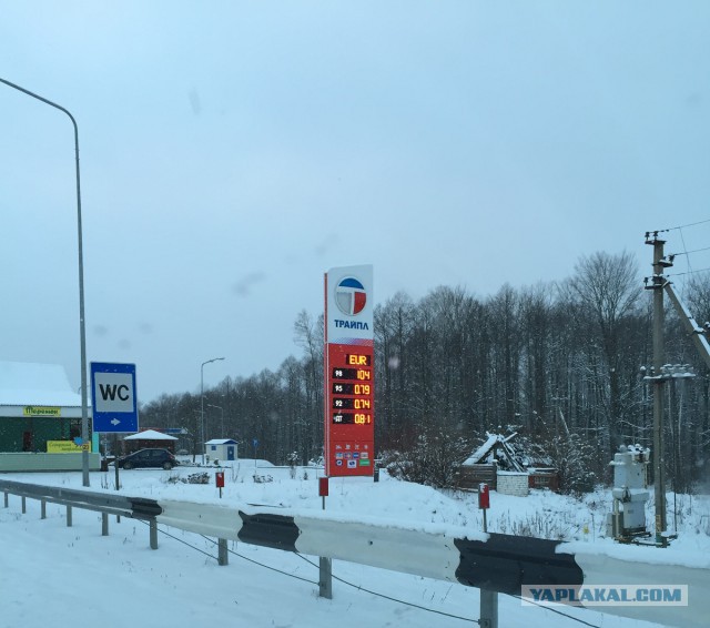 Новогодние каникулы за 1300 километров от Москвы