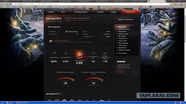 Wargaming 18
