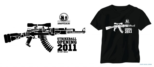 Потрать лишнюю секунду, приглядись