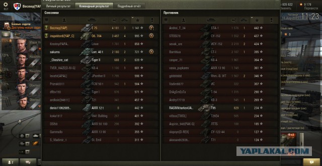 Wargaming 21