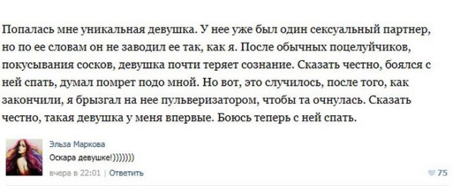 Ужасы и приколы из соцсетей 18+