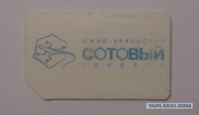 Жизнь SIM