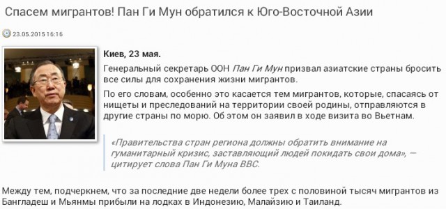 Перемирие кончилось, едва начавшись. Часть 9