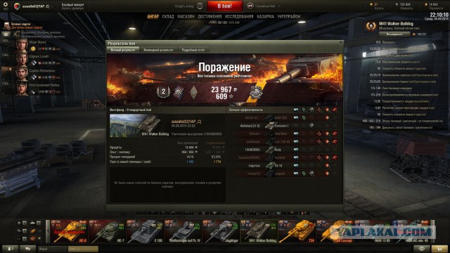Wargaming 26