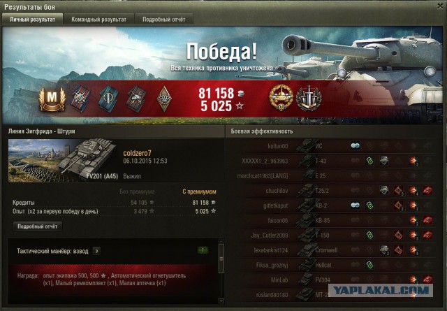 Wargaming 28