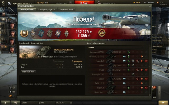 Wargaming 28