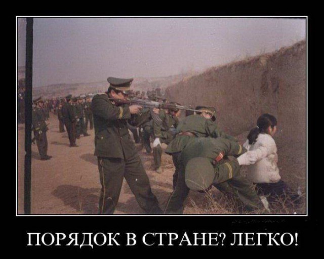 Прикольные картинки и демотиваторы