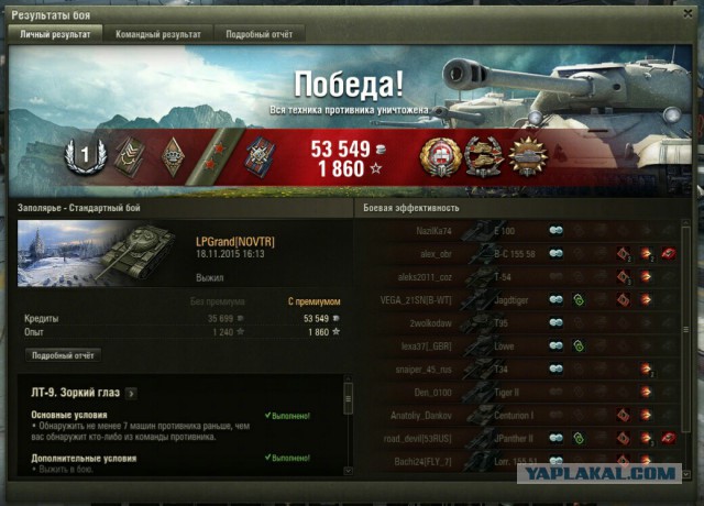 Wargaming 29