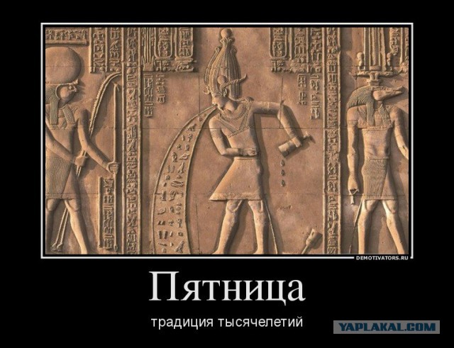 Сумасшедшие корпoративы