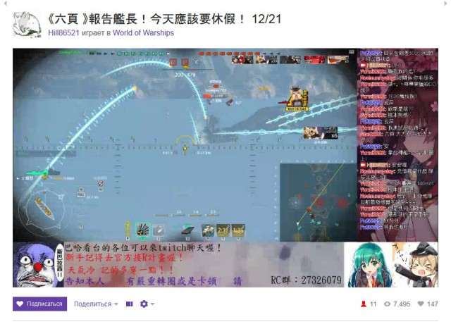 Wargaming 30!