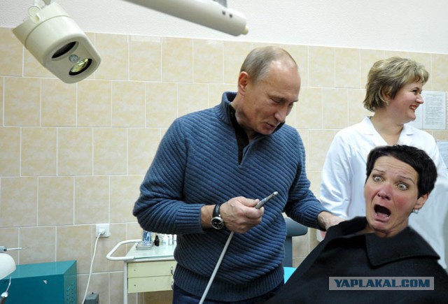 Фотожаба "Трамп удиви Меня!"