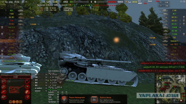 Wargaming 31