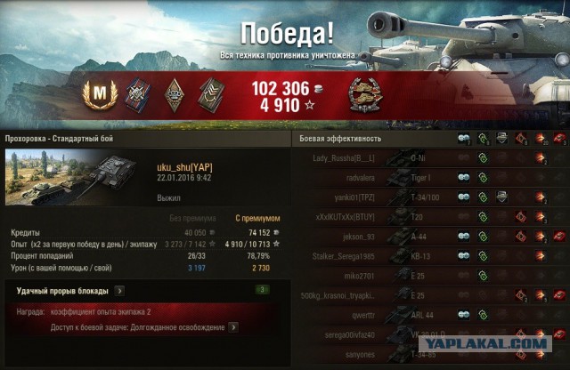 Wargaming 31
