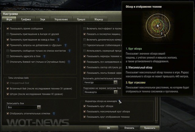 Wargaming 32