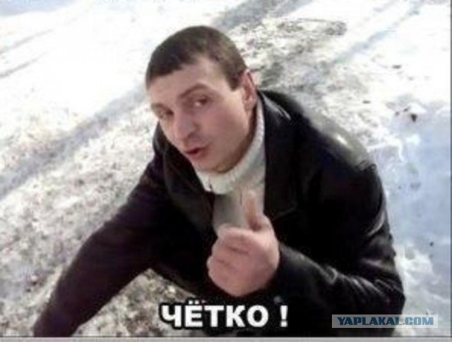 Настоящий дрифт