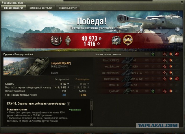 Wargaming 32