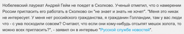 В конце 2016 года начнется производство революционных аккумуляторов