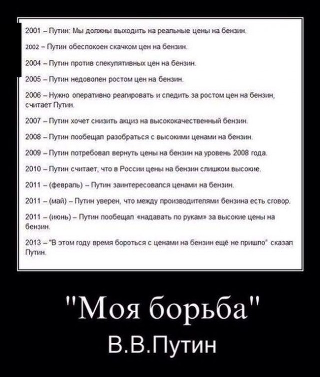 Кремль предупредил о готовящемся «информационном вбросе» против Путина