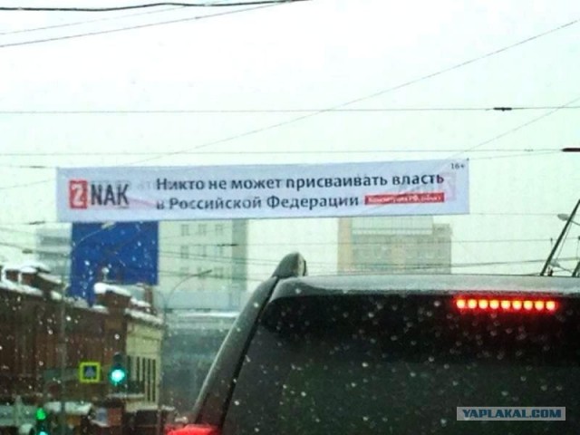 Конституцию не изучают в школе?