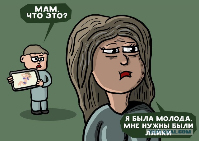 ЯПовчанки ВКонтактике
