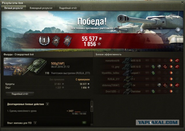 Wargaming 37
