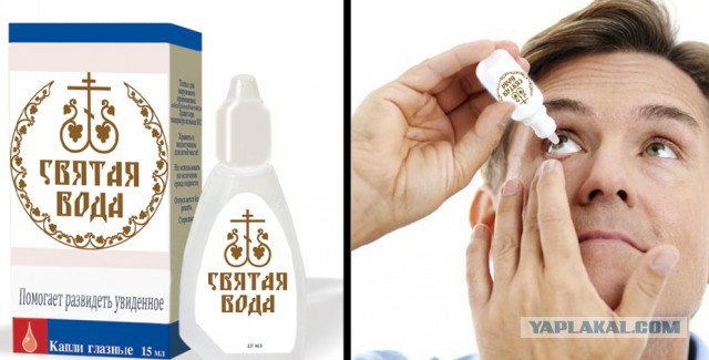 Мутко ослеп