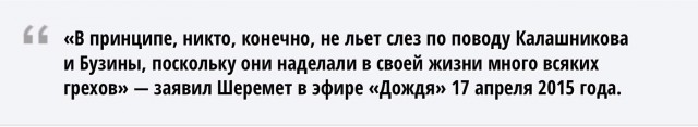 В Киеве погиб журналист Павел Шеремет