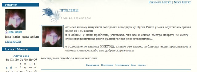Смешные комментарии 14.08.2016