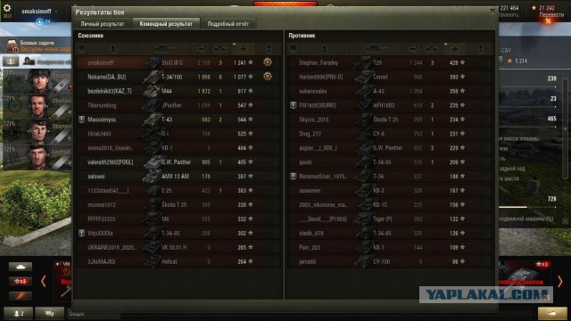 Wargaming 39
