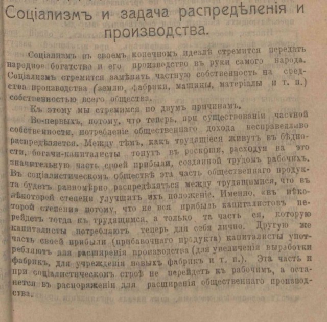 Великой Октябрьской Социалистической Революции - 99!