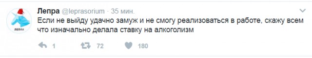 Смешные комментарии из социальных сетей 03.02.2017