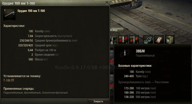 Wargaming 44