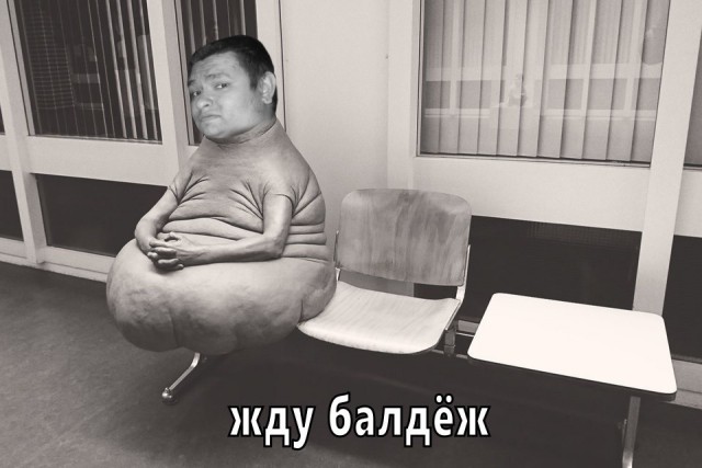 Бредятина и адский расколбас к выходным