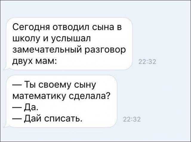 Смешные комментарии  17.06.17