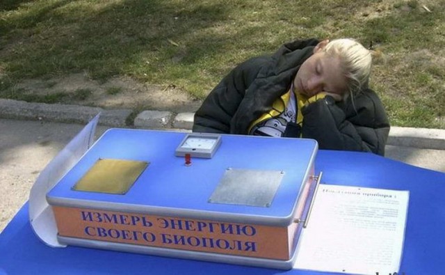 Журнал "Деградант" Заверщающий выпуск! 16+