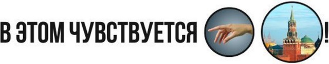 Почему Россия так странно себя ведёт.