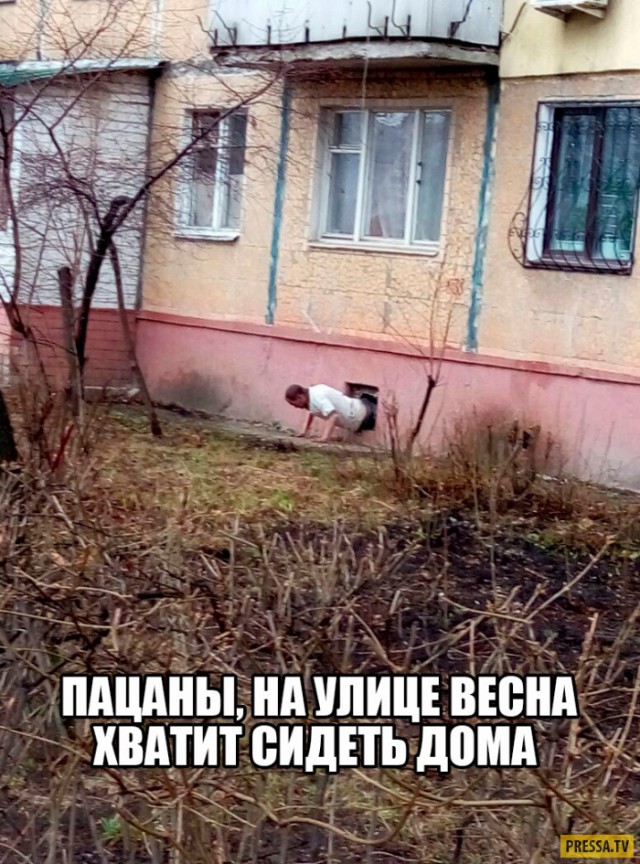 Журнал Школьный Деградант