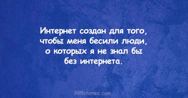 20 саркастичных открыток о жизни