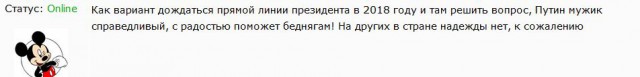 Тёмная сторона Ростова (Гавнярка)