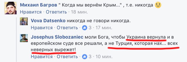 "Прямо до слез": семья из Крыма тронула украинцев рассказом о жизни в оккупации