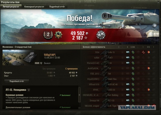 Wargaming 49